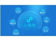微信小程序?qū)τ谄髽I(yè)而言，有哪些價(jià)值？