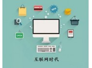 新時代的網站運營應該要會哪些技能？
