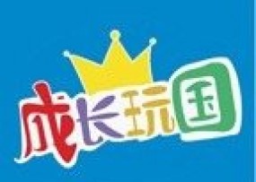成長(zhǎng)玩國(guó)親子活動(dòng)