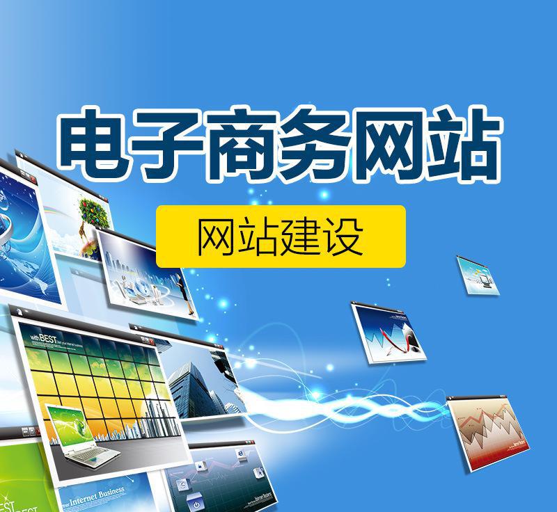 商城網(wǎng)站是選擇模板好？還是選擇定制好？